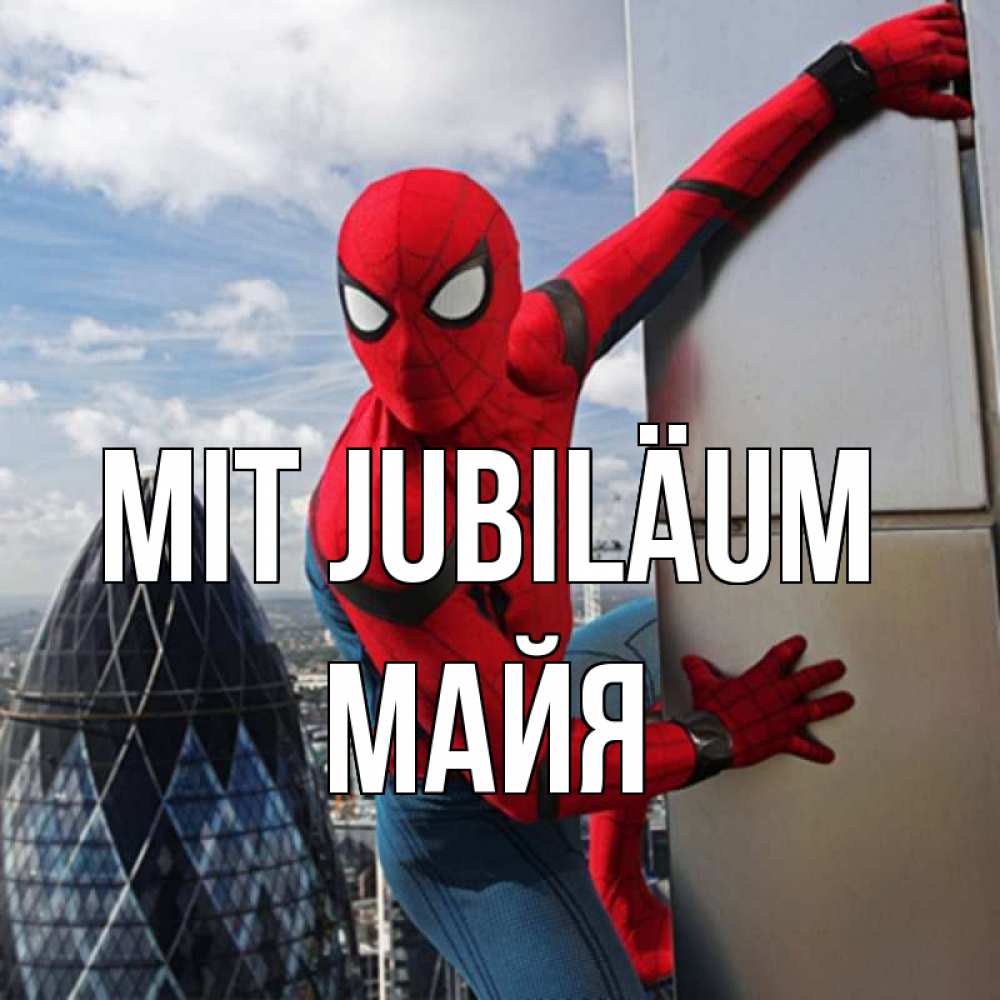 Открытка на каждый день с именем, Майя Mit Jubiläum Марвел Прикольная открытка с пожеланием онлайн скачать бесплатно 