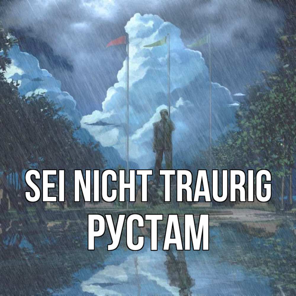 Открытка на каждый день с именем, Рустам Sei nicht traurig небо и флаги Прикольная открытка с пожеланием онлайн скачать бесплатно 