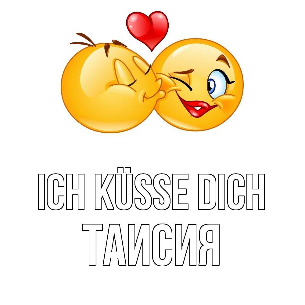Открытка на каждый день с именем, Таисия Ich küsse dich губы и белые зубы Прикольная открытка с пожеланием онлайн скачать бесплатно 