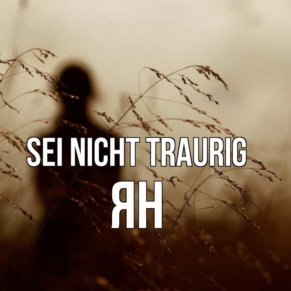 Открытка на каждый день с именем, Ян Sei nicht traurig грусть Прикольная открытка с пожеланием онлайн скачать бесплатно 