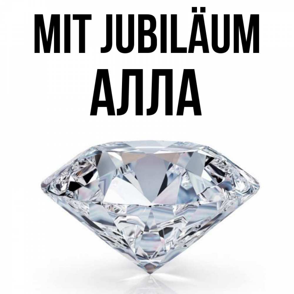 Открытка на каждый день с именем, Алла Mit Jubiläum к пожеланием быть богатым Прикольная открытка с пожеланием онлайн скачать бесплатно 
