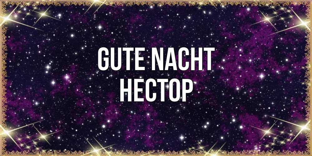 Открытка на каждый день с именем, Нестор Gute Nacht хорошего сна Прикольная открытка с пожеланием онлайн скачать бесплатно 