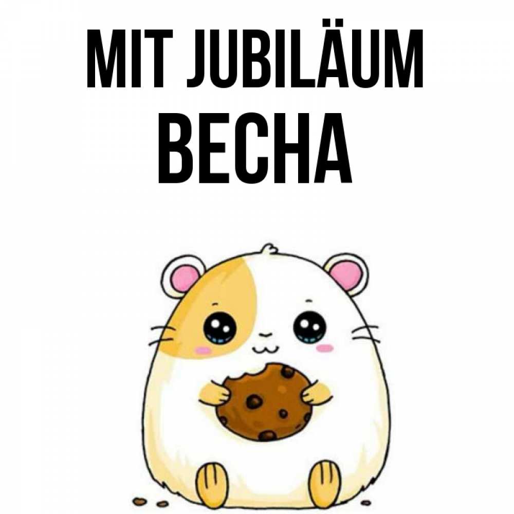 Открытка на каждый день с именем, Весна Mit Jubiläum с днюхой Прикольная открытка с пожеланием онлайн скачать бесплатно 