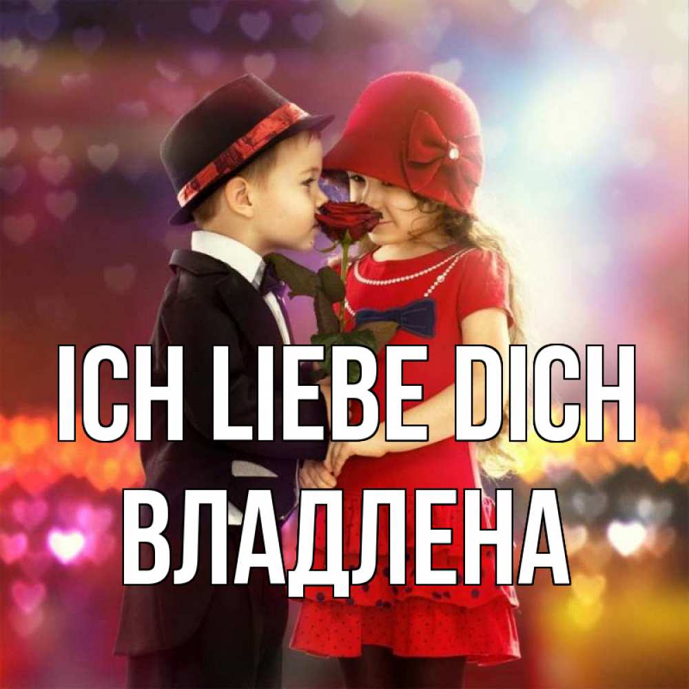 Открытка на каждый день с именем, Владлена Ich liebe dich черное и красное и роза Прикольная открытка с пожеланием онлайн скачать бесплатно 