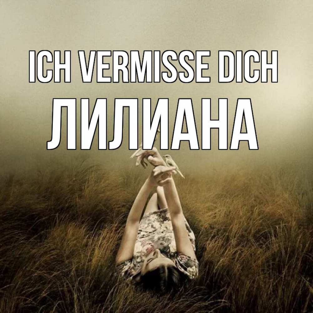 Открытка на каждый день с именем, Лилиана Ich vermisse dich девушка с голубями Прикольная открытка с пожеланием онлайн скачать бесплатно 