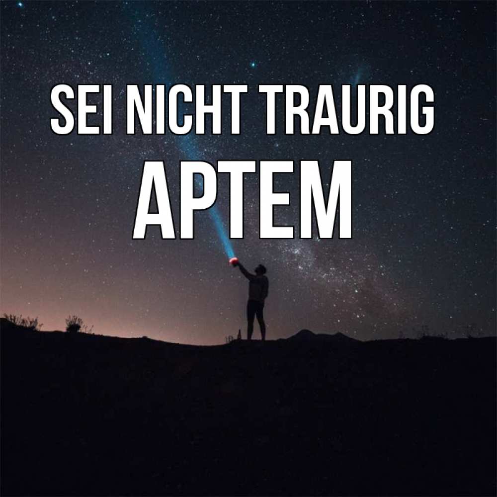 Открытка на каждый день с именем, Артем Sei nicht traurig луч света и млечный путь Прикольная открытка с пожеланием онлайн скачать бесплатно 