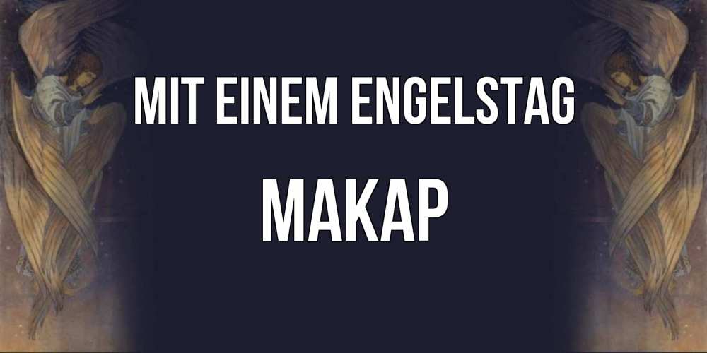 Открытка на каждый день с именем, Макар Mit einem Engelstag день ангела Прикольная открытка с пожеланием онлайн скачать бесплатно 