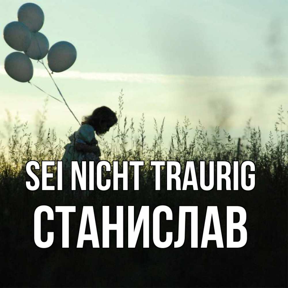 Открытка на каждый день с именем, Станислав Sei nicht traurig ребенок Прикольная открытка с пожеланием онлайн скачать бесплатно 
