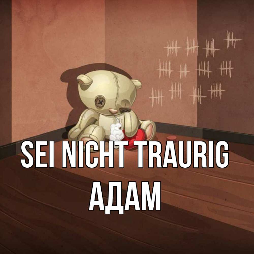 Открытка на каждый день с именем, Адам Sei nicht traurig мишку бросила хозяйка Прикольная открытка с пожеланием онлайн скачать бесплатно 