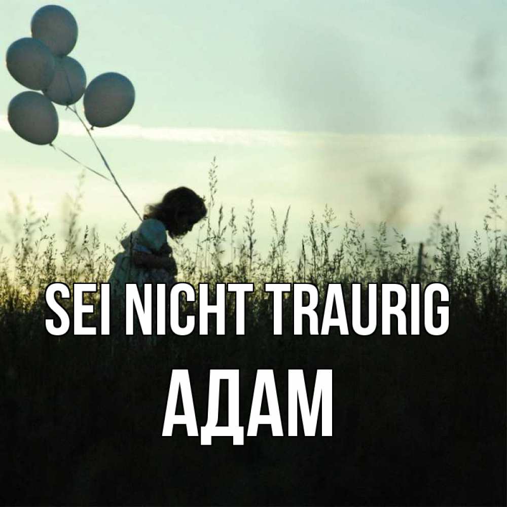 Открытка на каждый день с именем, Адам Sei nicht traurig ребенок Прикольная открытка с пожеланием онлайн скачать бесплатно 