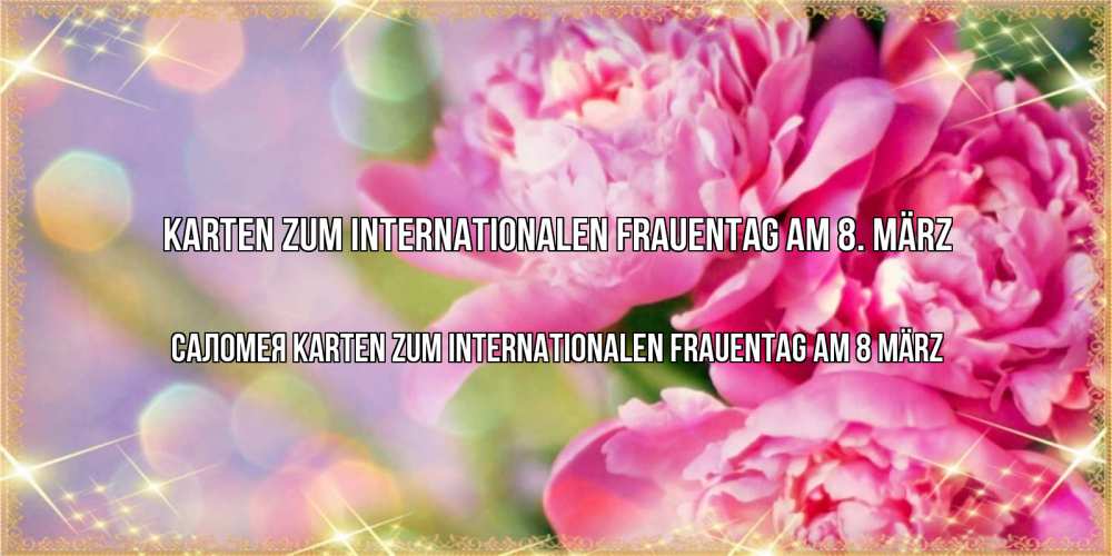 Картинка Karten zum Internationalen Frauentag am 8. März, Саломея