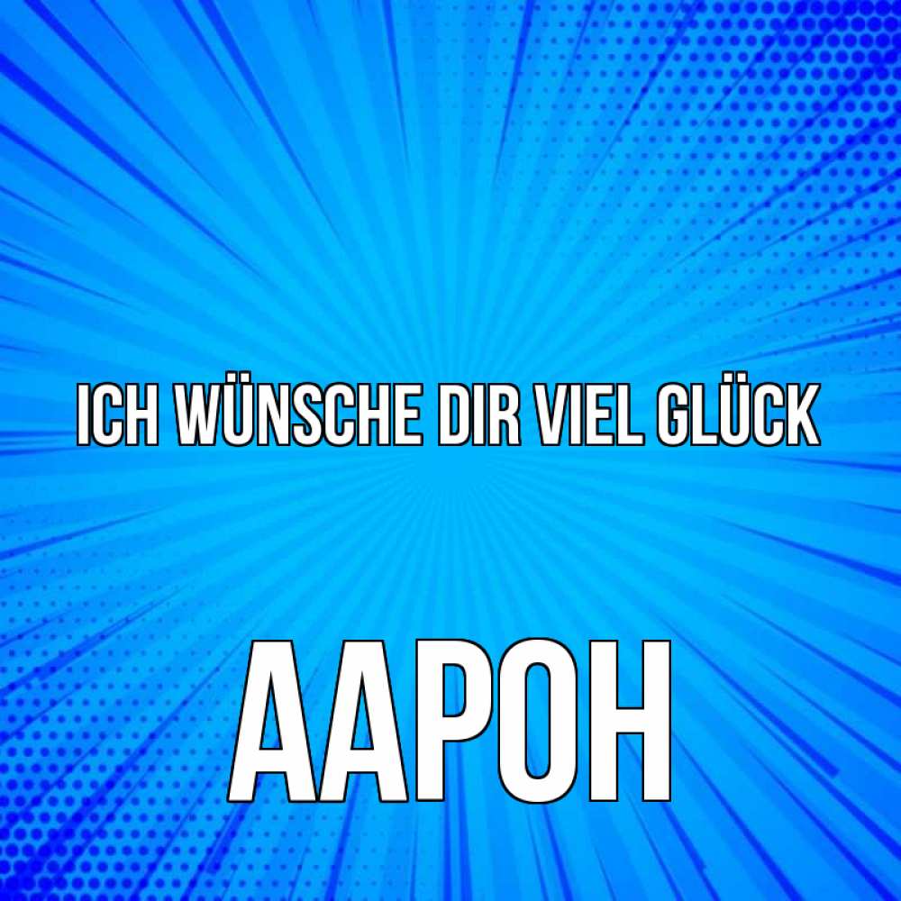 Открытка на каждый день с именем, Аарон Ich wünsche dir viel Glück на удачу Прикольная открытка с пожеланием онлайн скачать бесплатно 