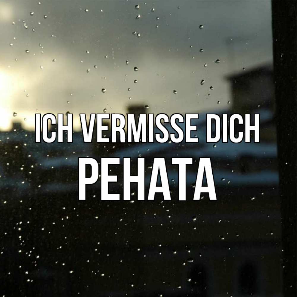 Открытка на каждый день с именем, Рената Ich vermisse dich капли на стекле Прикольная открытка с пожеланием онлайн скачать бесплатно 