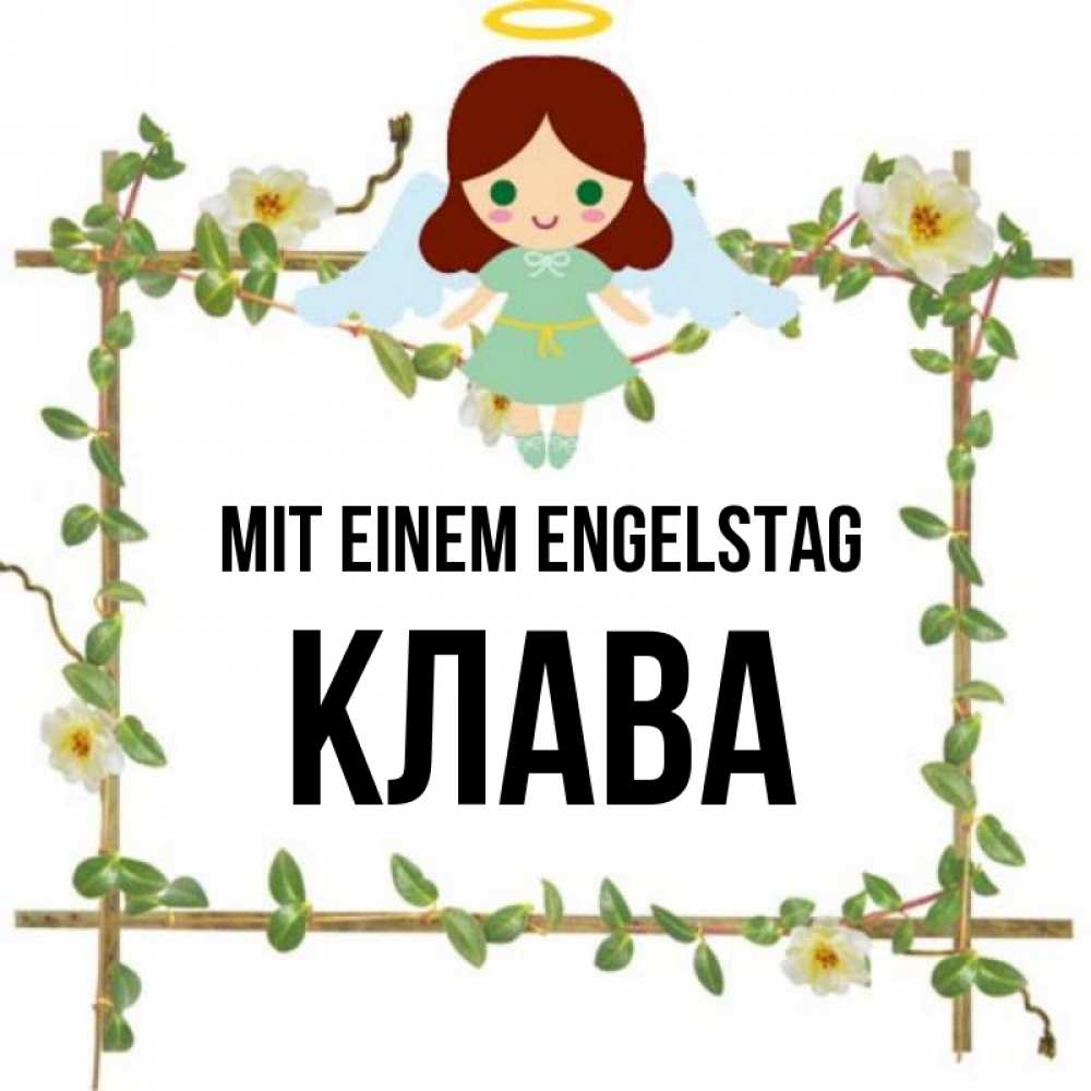 Картинка Mit einem Engelstag, Клава