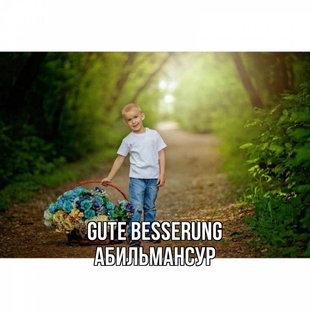Открытка на каждый день с именем, Абильмансур Gute Besserung мальчик с цветами Прикольная открытка с пожеланием онлайн скачать бесплатно 