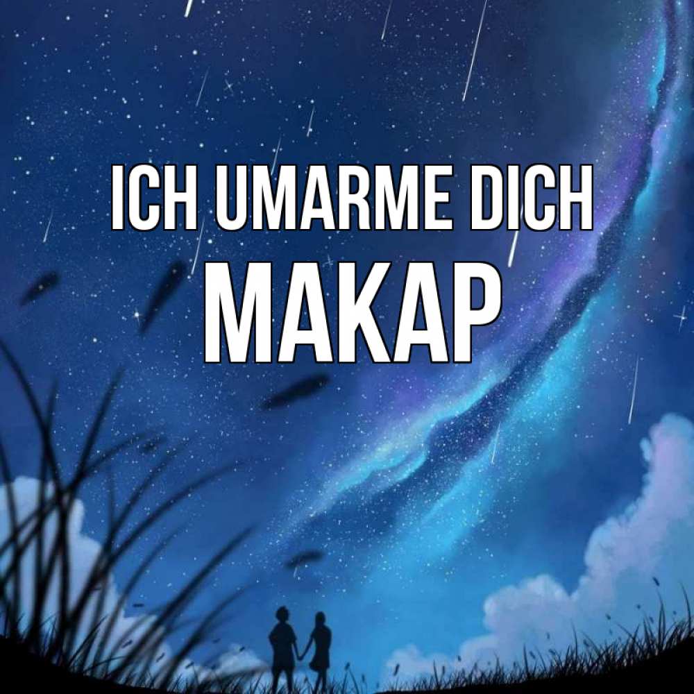 Открытка на каждый день с именем, Макар Ich umarme dich камыши Прикольная открытка с пожеланием онлайн скачать бесплатно 