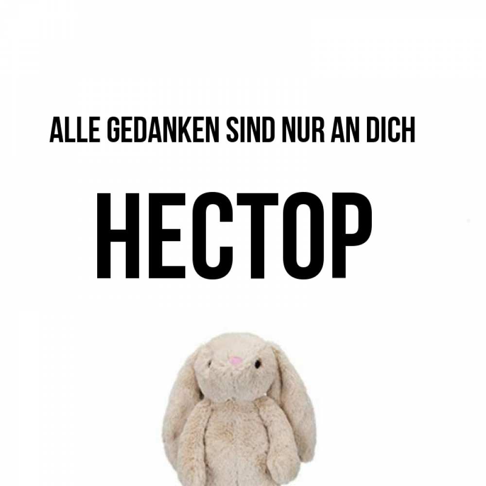 Открытка на каждый день с именем, Нестор Alle Gedanken sind nur an dich открытки с текстами и подписями Прикольная открытка с пожеланием онлайн скачать бесплатно 