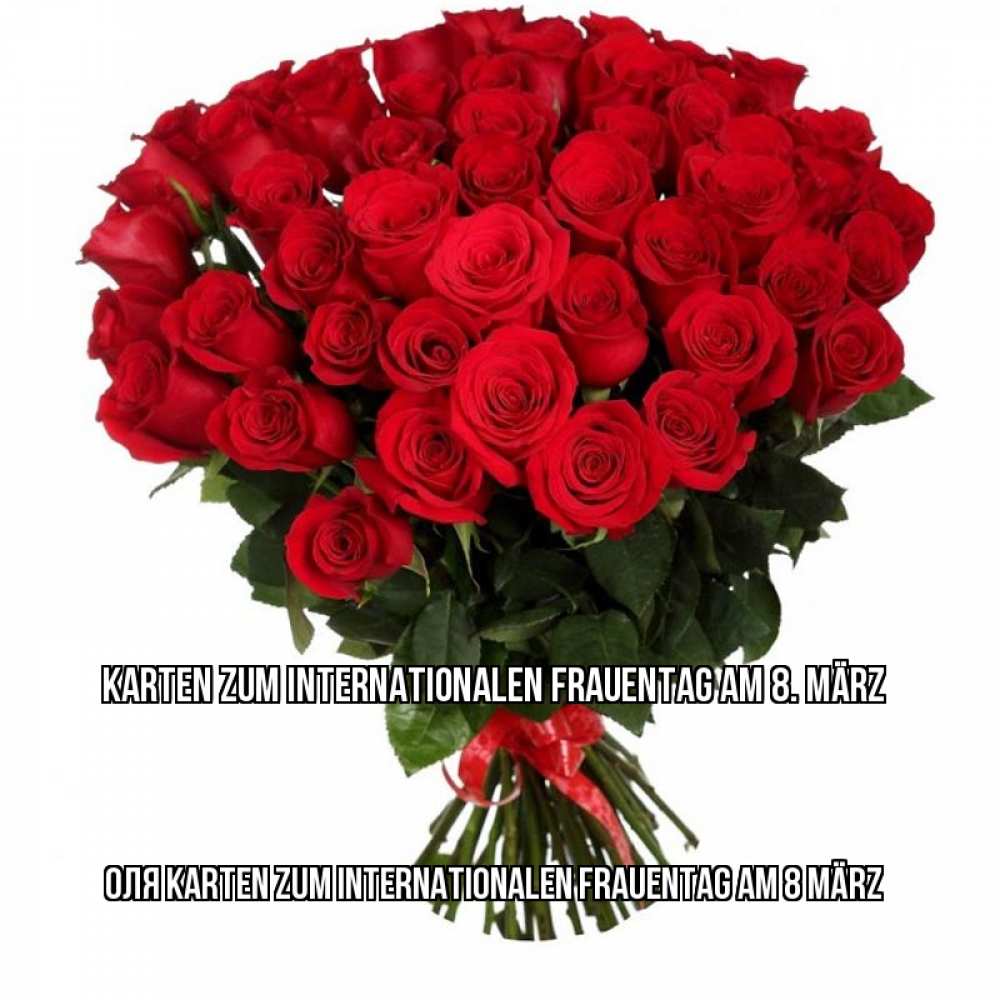 Открытка на каждый день с именем, Оля Karten zum Internationalen Frauentag am 8 März цветы на 8 марта 1 Прикольная открытка с пожеланием онлайн скачать бесплатно 