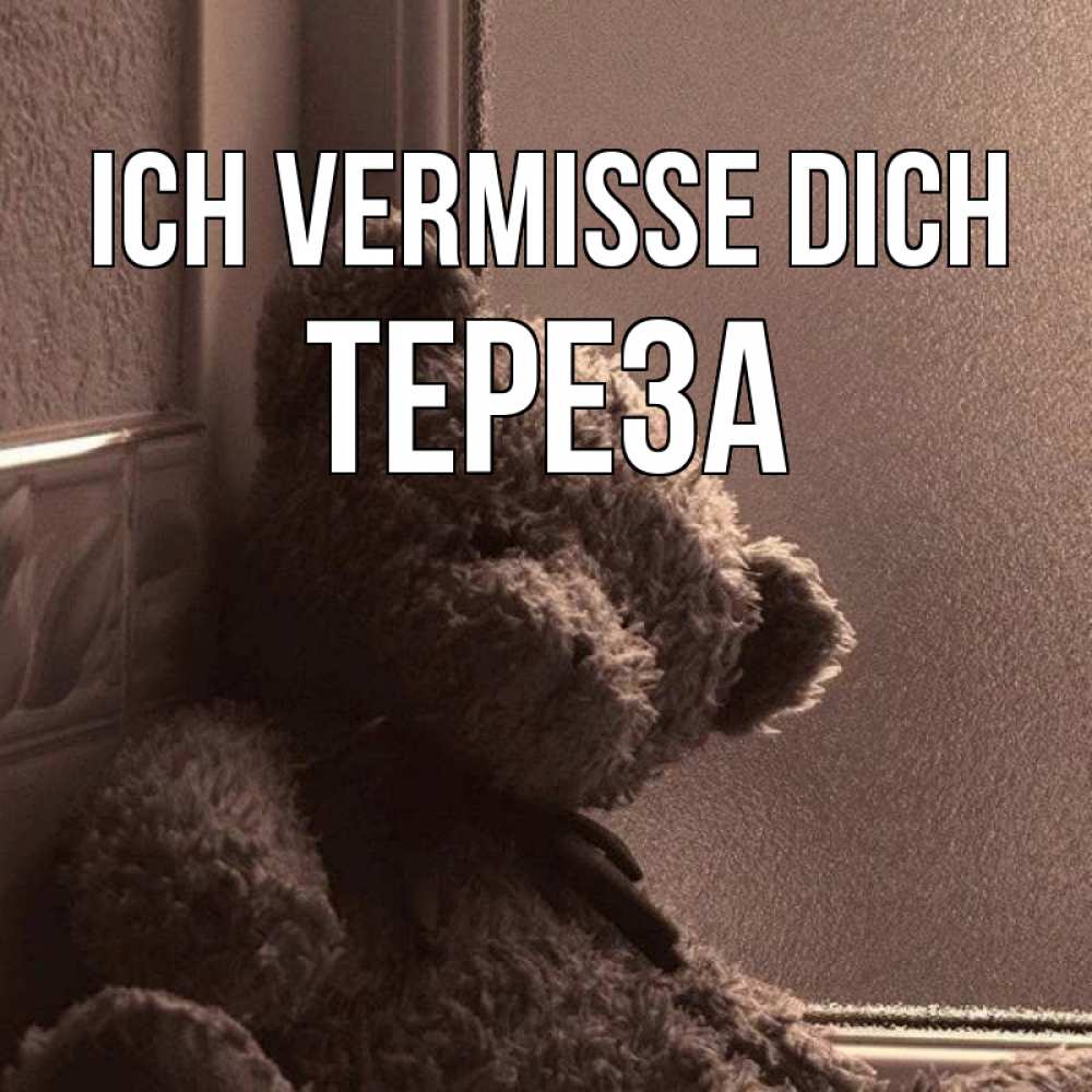 Открытка на каждый день с именем, Тереза Ich vermisse dich скучаем тут Прикольная открытка с пожеланием онлайн скачать бесплатно 