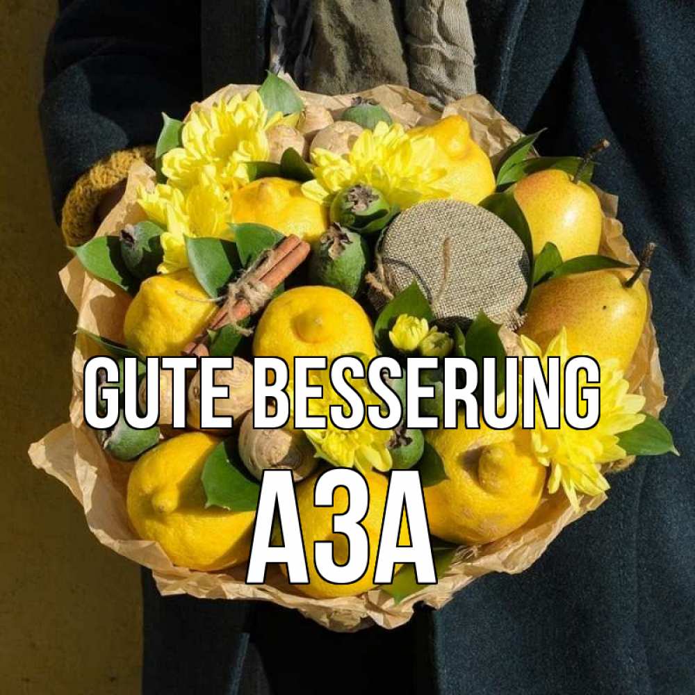 Открытка на каждый день с именем, Аза Gute Besserung букет витаминов Прикольная открытка с пожеланием онлайн скачать бесплатно 
