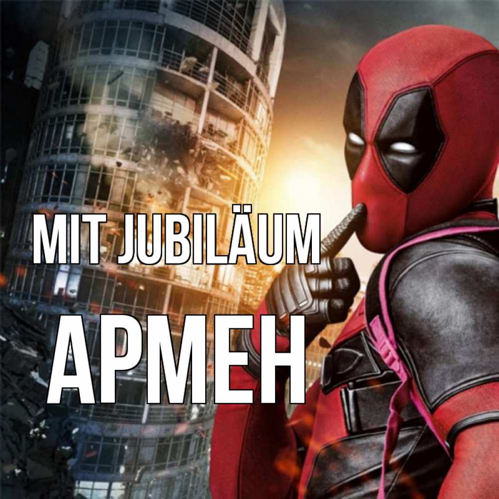 Открытка на каждый день с именем, Армен Mit Jubiläum с супергероями Прикольная открытка с пожеланием онлайн скачать бесплатно 