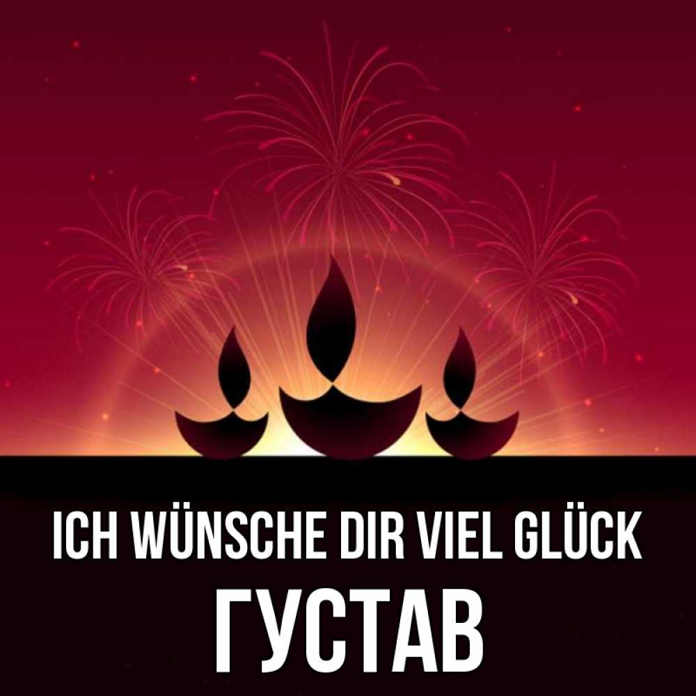 Открытка на каждый день с именем, Густав Ich wünsche dir viel Glück праздник Прикольная открытка с пожеланием онлайн скачать бесплатно 