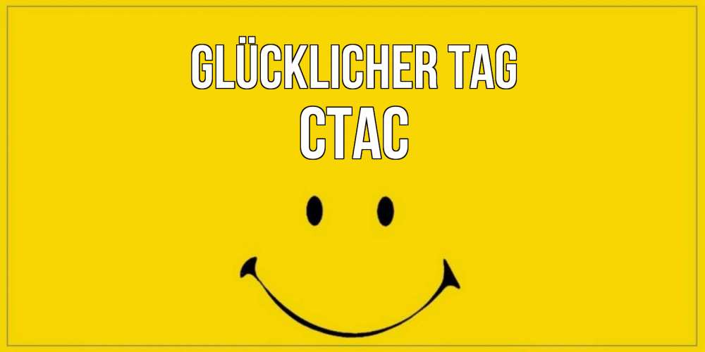 Открытка на каждый день с именем, Стас Glücklicher Tag улыбка Прикольная открытка с пожеланием онлайн скачать бесплатно 