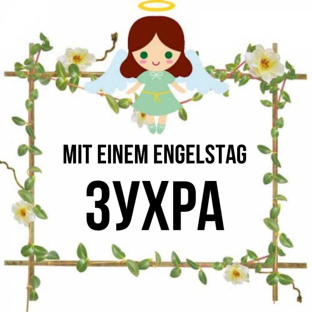 Картинка Mit einem Engelstag, Зухра