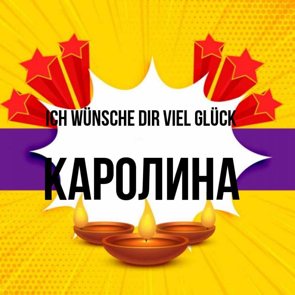 Открытка на каждый день с именем, Каролина Ich wünsche dir viel Glück векторное изображение Прикольная открытка с пожеланием онлайн скачать бесплатно 