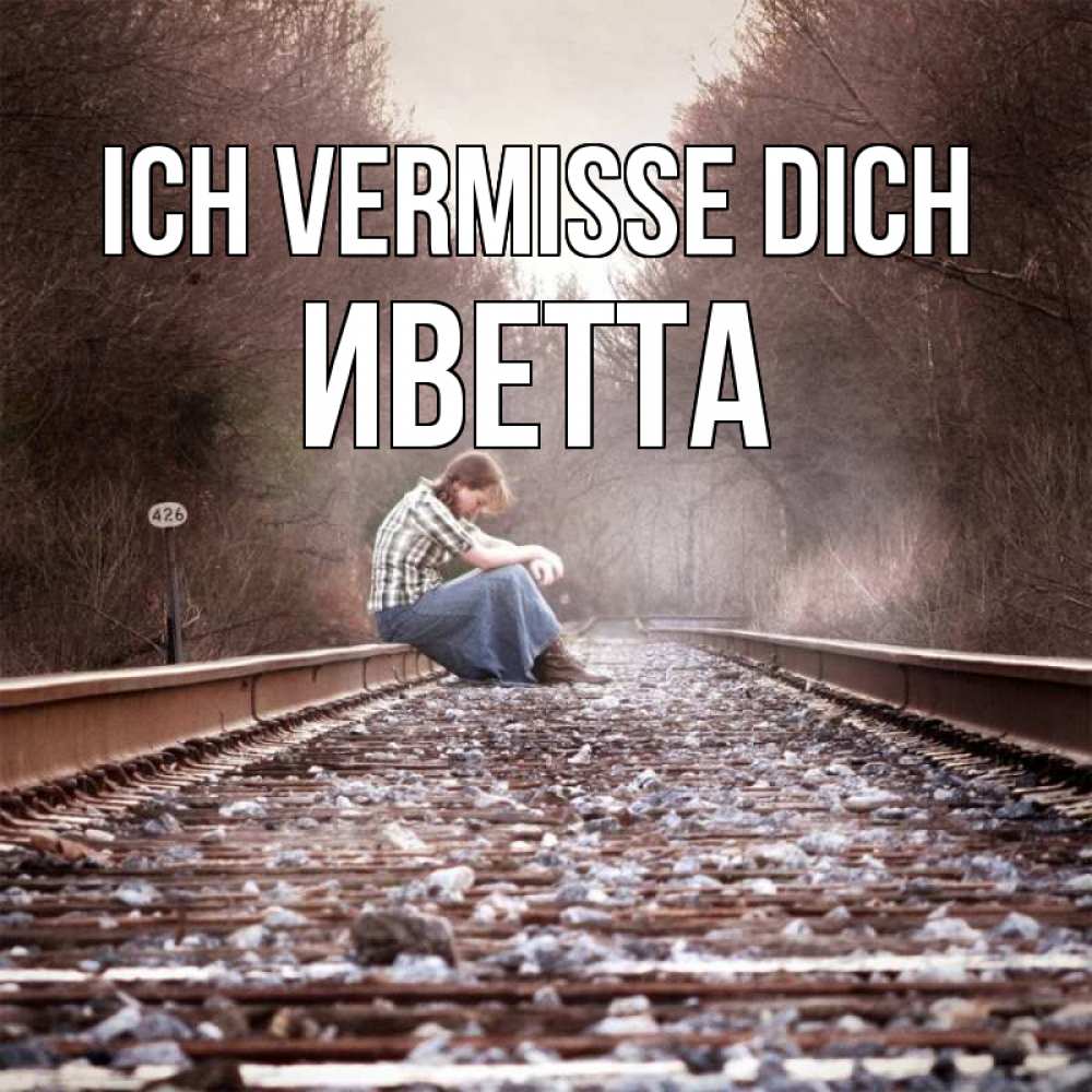 Открытка на каждый день с именем, Иветта Ich vermisse dich скучаю Прикольная открытка с пожеланием онлайн скачать бесплатно 
