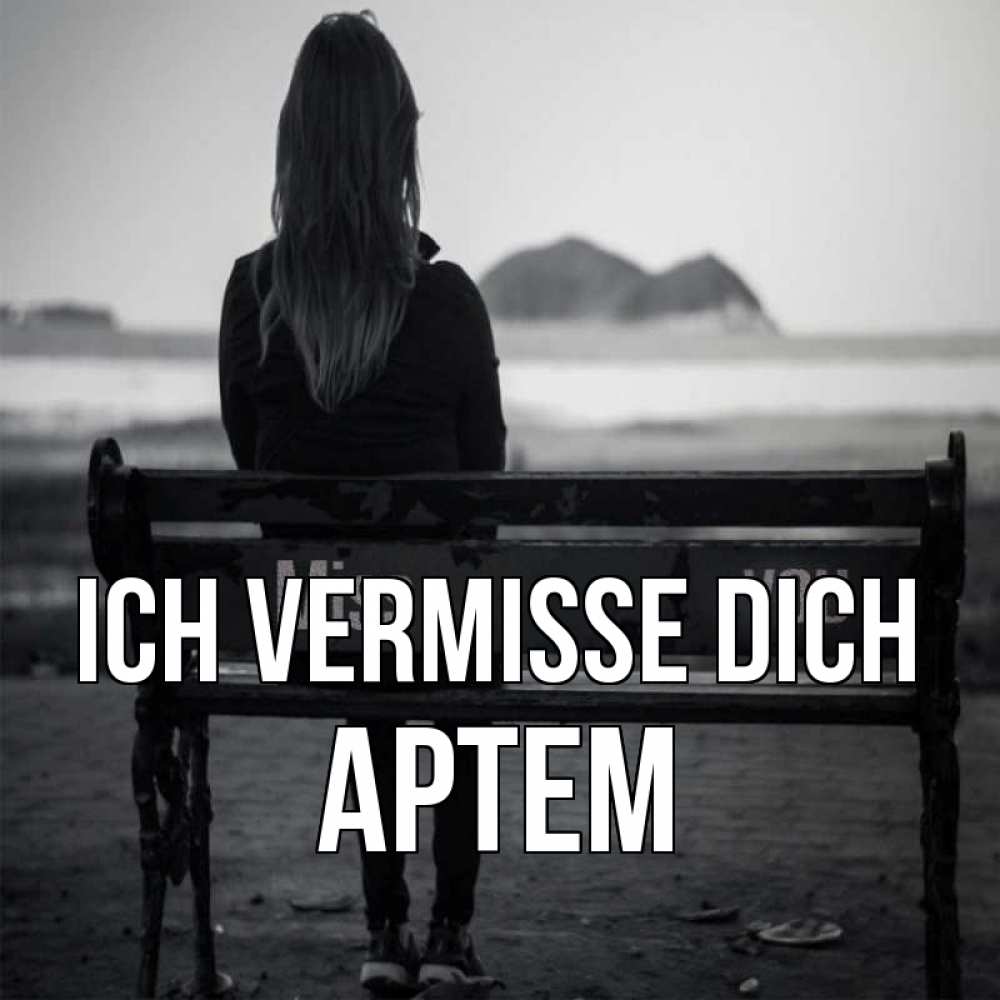 Открытка на каждый день с именем, Артем Ich vermisse dich девушка одна Прикольная открытка с пожеланием онлайн скачать бесплатно 