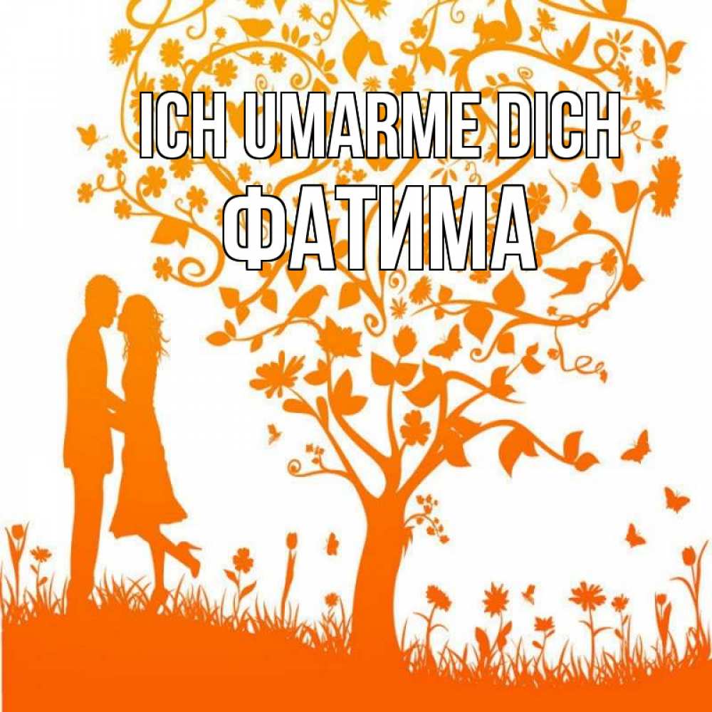 Открытка на каждый день с именем, Фатима Ich umarme dich красивый векторный клипарт Прикольная открытка с пожеланием онлайн скачать бесплатно 