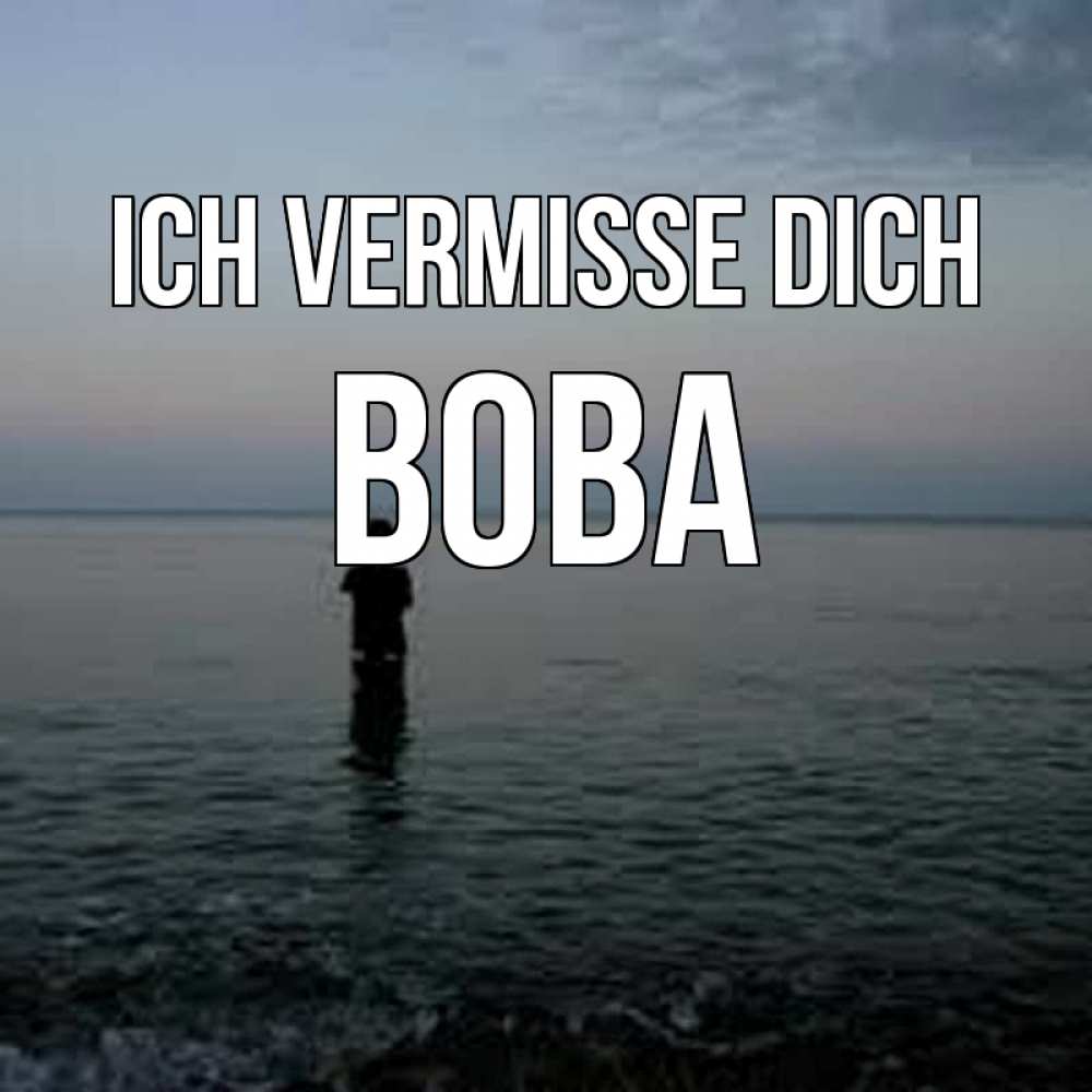 Открытка на каждый день с именем, Вова Ich vermisse dich скука Прикольная открытка с пожеланием онлайн скачать бесплатно 
