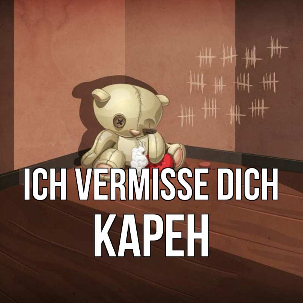 Открытка на каждый день с именем, Карен Ich vermisse dich скорее ко мне Прикольная открытка с пожеланием онлайн скачать бесплатно 