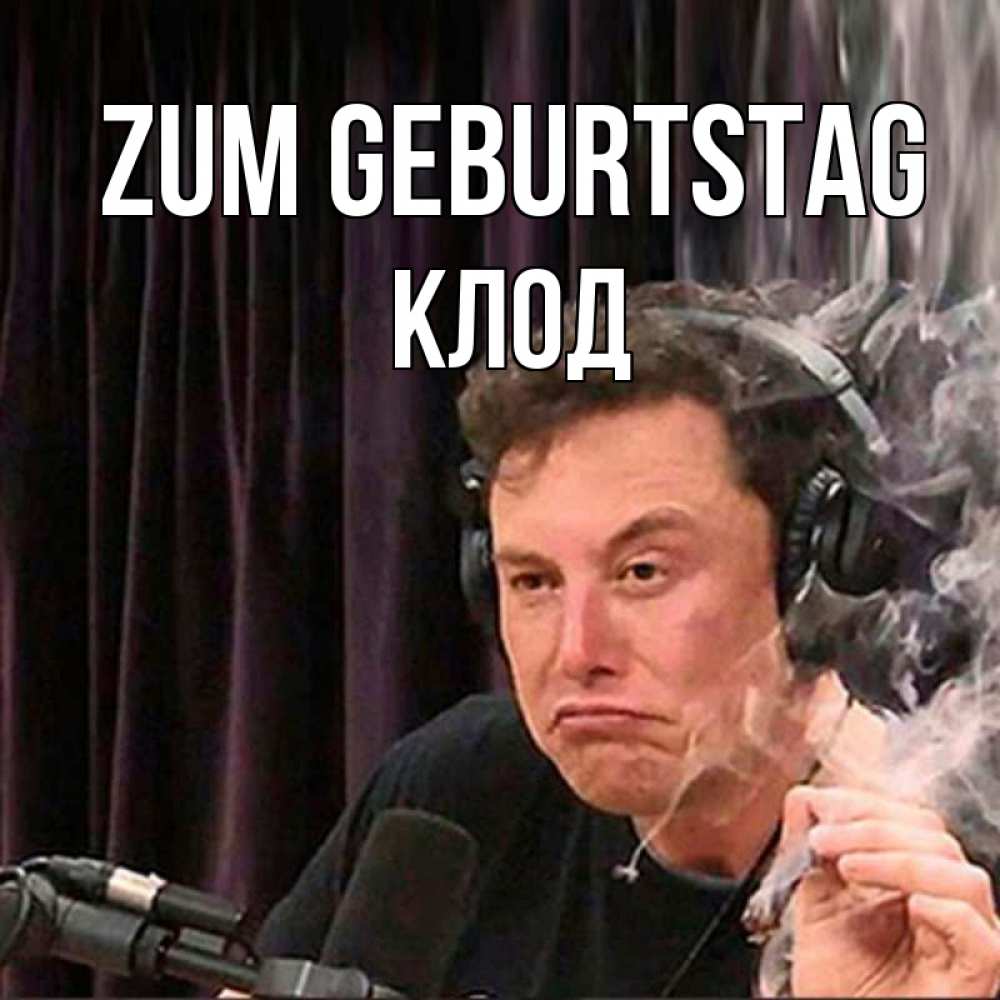 Открытка на каждый день с именем, Клод Zum Geburtstag МЕМ Прикольная открытка с пожеланием онлайн скачать бесплатно 