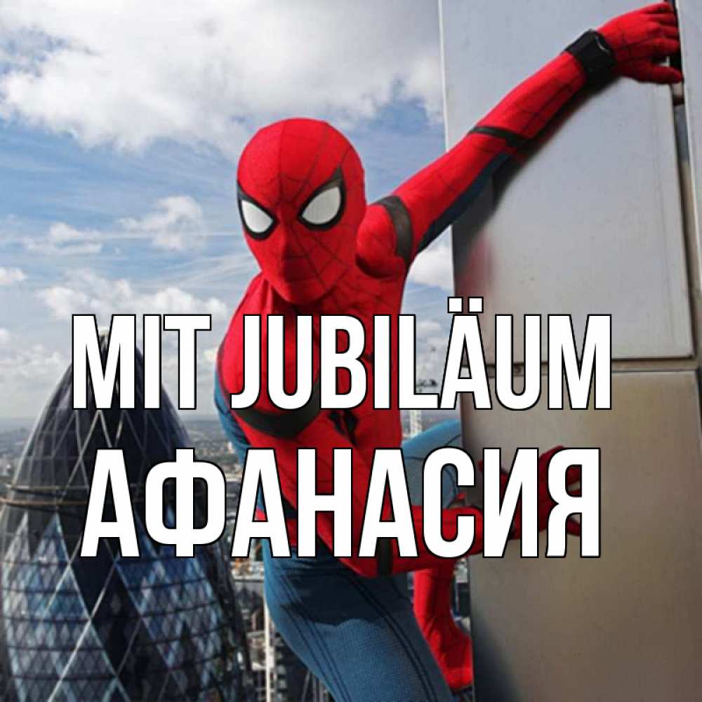 Открытка на каждый день с именем, Афанасия Mit Jubiläum Марвел Прикольная открытка с пожеланием онлайн скачать бесплатно 
