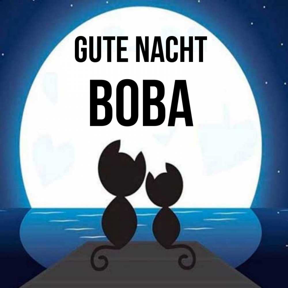 Открытка на каждый день с именем, Вова Gute Nacht луна море мост Прикольная открытка с пожеланием онлайн скачать бесплатно 