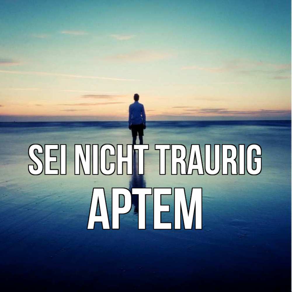 Открытка на каждый день с именем, Артем Sei nicht traurig небо и гладь льда Прикольная открытка с пожеланием онлайн скачать бесплатно 