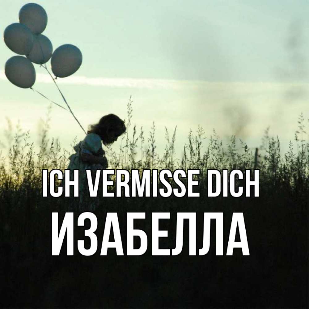 Открытка на каждый день с именем, Изабелла Ich vermisse dich приходи ко мне и давай дружить Прикольная открытка с пожеланием онлайн скачать бесплатно 