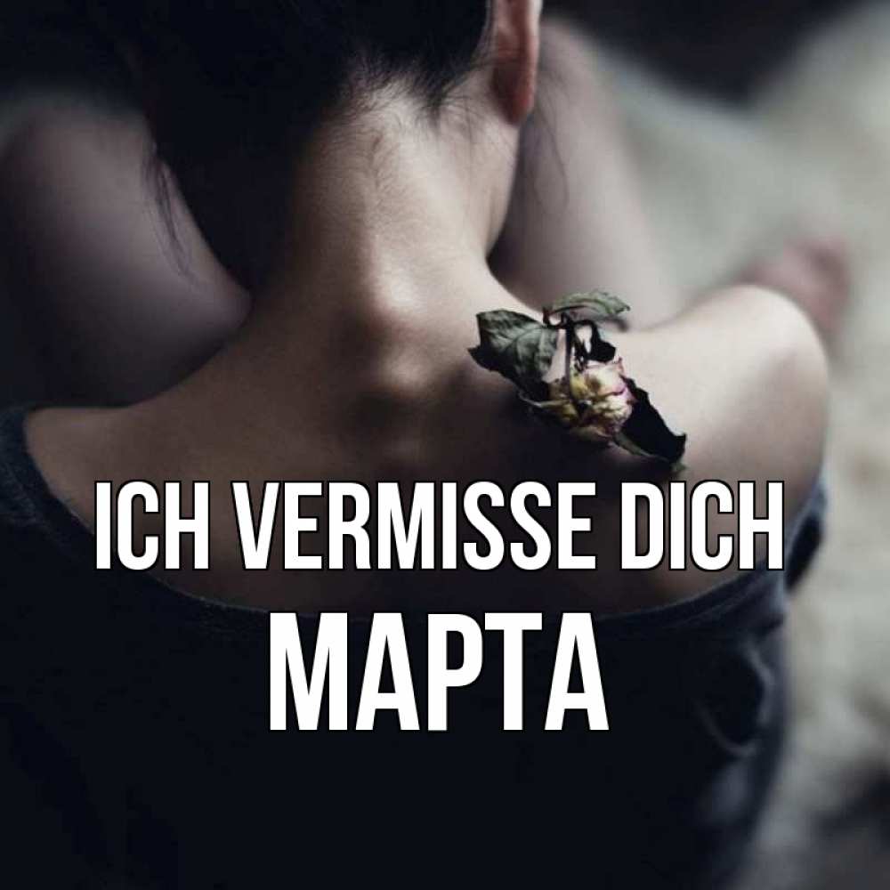 Открытка на каждый день с именем, Марта Ich vermisse dich засох цветок Прикольная открытка с пожеланием онлайн скачать бесплатно 