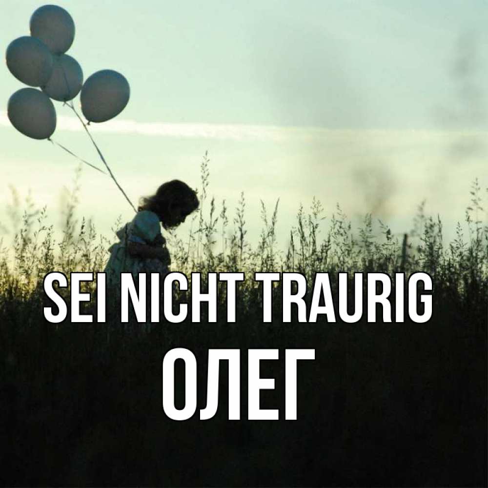 Открытка на каждый день с именем, Олег Sei nicht traurig ребенок Прикольная открытка с пожеланием онлайн скачать бесплатно 