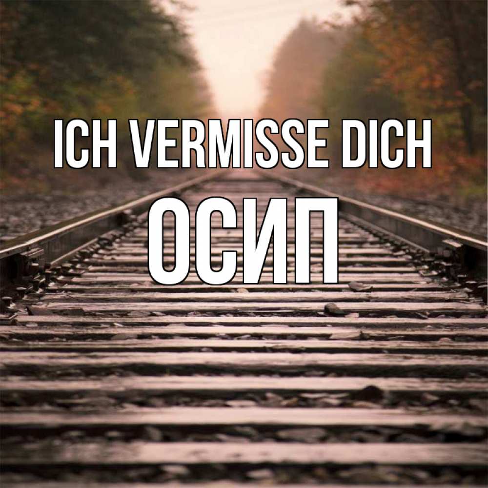 Открытка на каждый день с именем, Осип Ich vermisse dich приезжай Прикольная открытка с пожеланием онлайн скачать бесплатно 