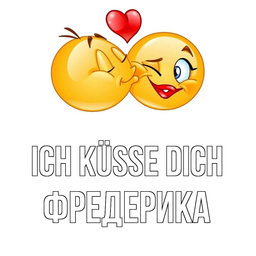 Открытка на каждый день с именем, Фредерика Ich küsse dich губы и белые зубы Прикольная открытка с пожеланием онлайн скачать бесплатно 