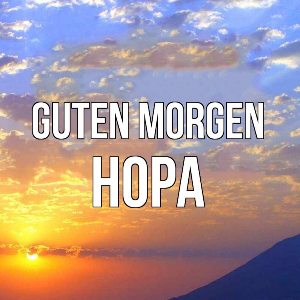 Открытка на каждый день с именем, Нора Guten Morgen облака и солнце Прикольная открытка с пожеланием онлайн скачать бесплатно 