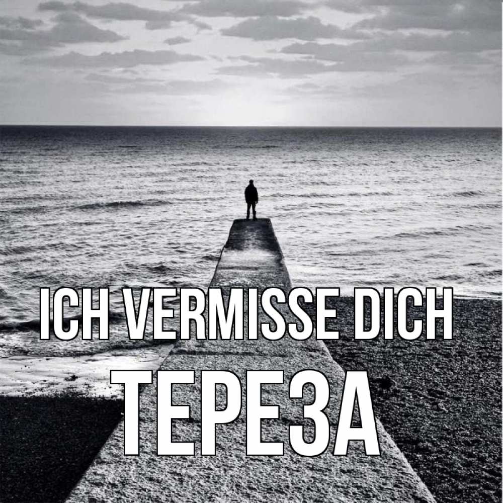 Открытка на каждый день с именем, Тереза Ich vermisse dich скучашки Прикольная открытка с пожеланием онлайн скачать бесплатно 