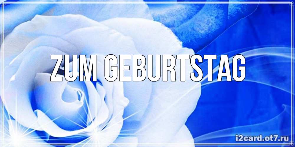 Картинка Zum Geburtstag, 
