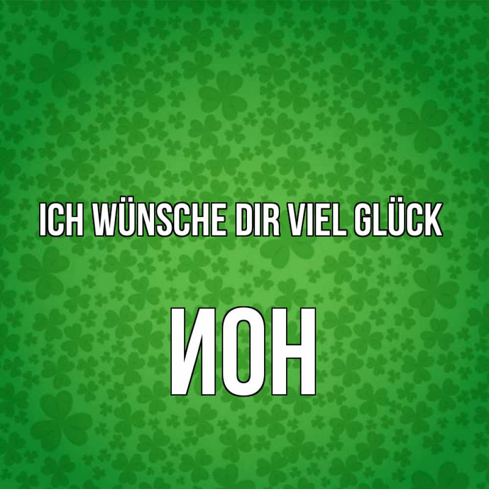 Открытка на каждый день с именем, Ион Ich wünsche dir viel Glück много листочков на удачу Прикольная открытка с пожеланием онлайн скачать бесплатно 