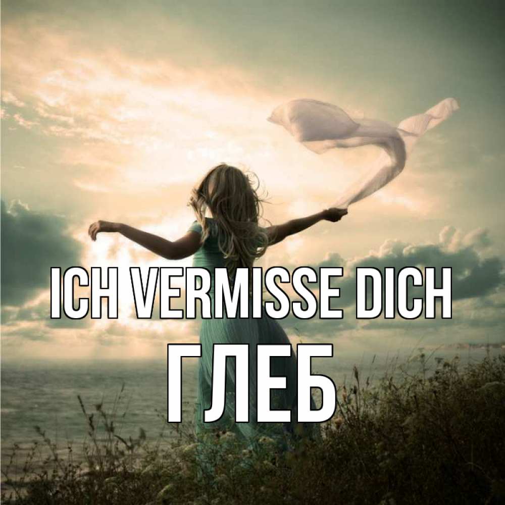 Открытка на каждый день с именем, Глеб Ich vermisse dich белый флаг Прикольная открытка с пожеланием онлайн скачать бесплатно 