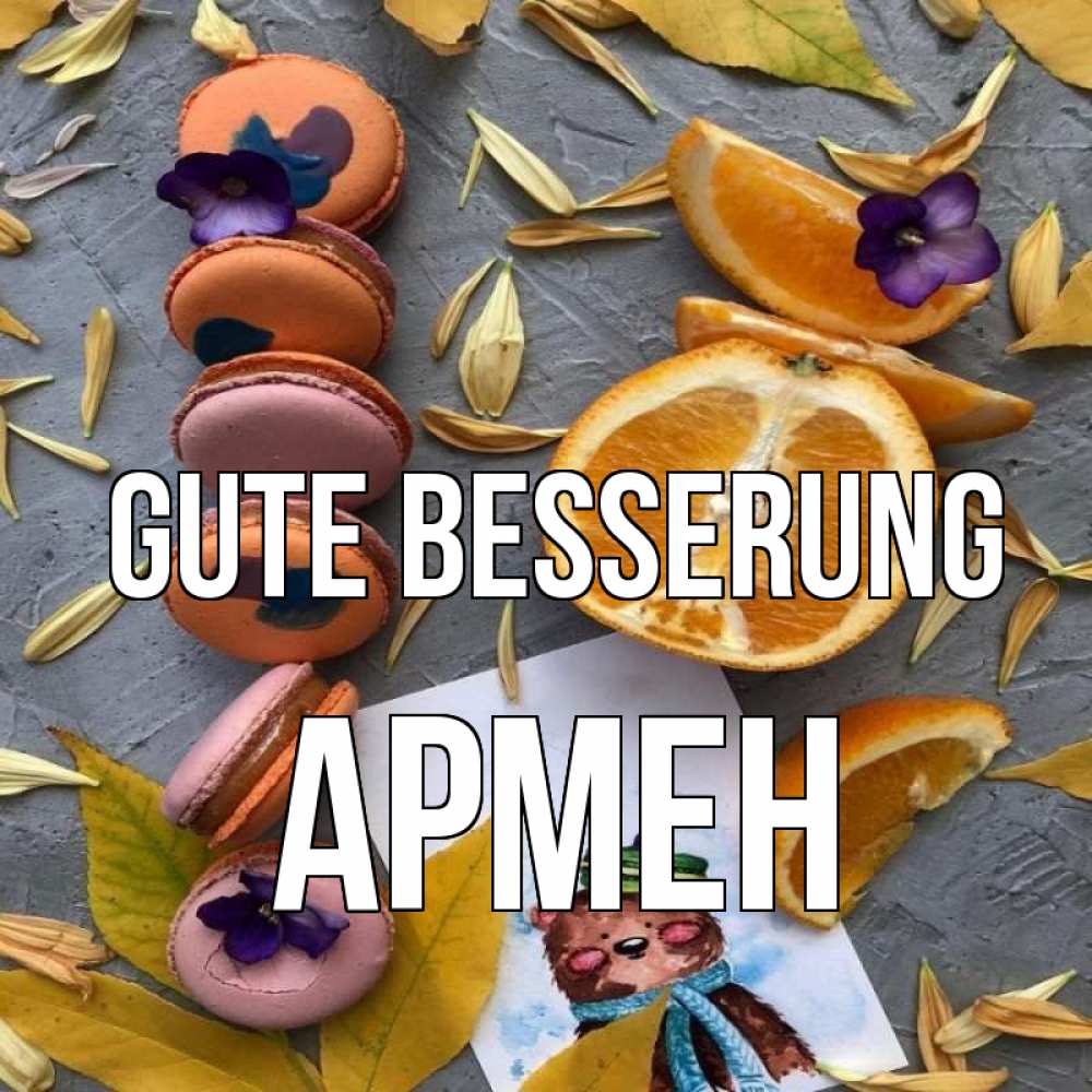 Открытка на каждый день с именем, Армен Gute Besserung не болейте Прикольная открытка с пожеланием онлайн скачать бесплатно 