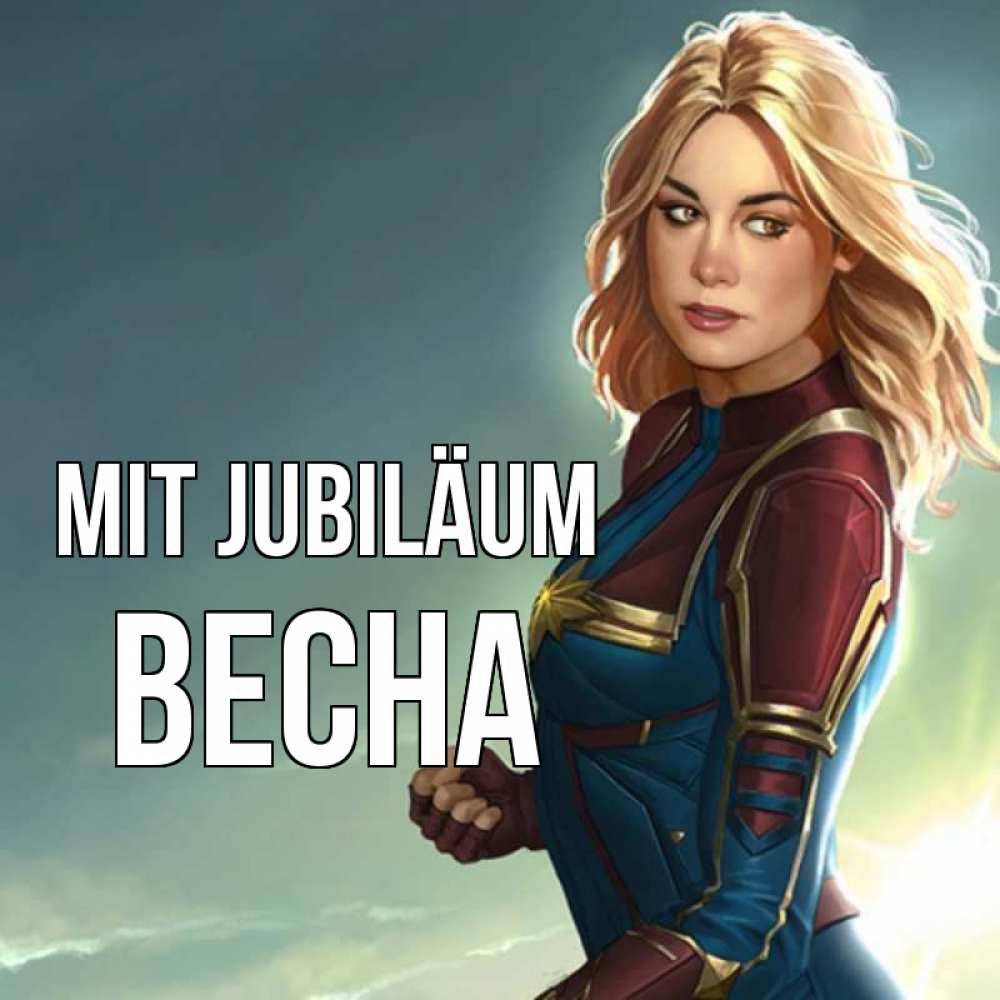 Открытка на каждый день с именем, Весна Mit Jubiläum холод жара Прикольная открытка с пожеланием онлайн скачать бесплатно 